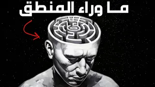 اكثر من ساعة من الأفكار العميقة للنوم 