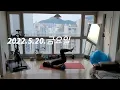 누워서 뱃살빼기 / 그래쓰 dear youth