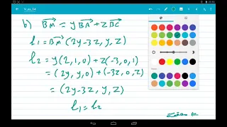 الأشعة في الفراغ تمرينات الوحدة التمرين 14 بكالوريا سوريا 