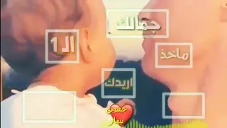 اغنيه اسراء اصيل جمالك ماخذ الاول 