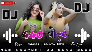 440 volt viral new nagpuri dj remix song 2026 nagpuri song dj mix by bediya dj boyz