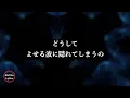 【Ado】世界のつづき - 歌詞付き - Michiko Lyrics