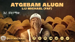 Lij Mic Faf ኸረ በከተማው Era Beketemaw ልጅ ሚካኤል Ethiopia New 2021 Album 
