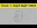 Download Lagu 15 COOLEST OPTICAL ILLUSIONS