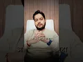 Download Lagu धन की प्राप्ति करनी है तो इस मंत्र का जप करें | #youtubeshorts #shorts #authorshishirk