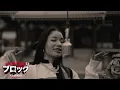 Awich, tubaki, OZworld & CHICO CARLITO - RASEN in OKINAWA | From The Block Performance 🎙️(Tokyo)