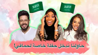 يوم مع بيان عمر قوة النحس اللامتناهيه 