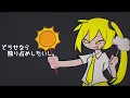バゥムクゥヘン・エンドロゥル 歌ってみた --- Aokiro!