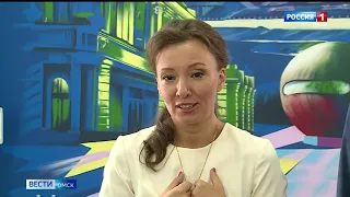 «Вести Омск», утренний эфир от 5 сентября 2022 года