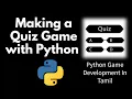 QUIZ GAME PYTHON TAMIL PYTHON QUIZ GAME PYTHON GAME PYTHON GAME TAMIL
