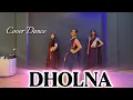 DHOLNA | DANCE | Dil To Pagal Hai | Shahrukh Khan | Movie Song | #dance  #dancemoves #bollywood 