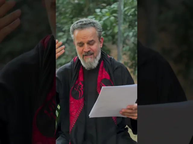 مِتفصل إعلينه | باسم الكربلائي