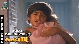 maane marikolunthe video song sabash babu silambarasan heera silk t rajendar kschithra