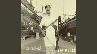                                 دندنها