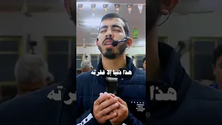 دعاء يقشعر الابدان لغزة بصوت الإعلامي صالح الجعفراوي Shortvideo Shorts 