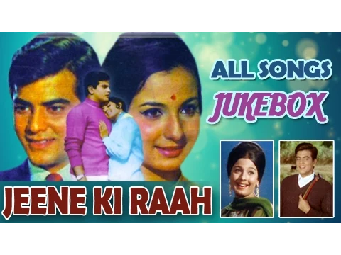 Download MP3 Jeene Ki Raah - All Songs Jukebox - Jeetendra, Tanuja - Best Classic Hindi Songs