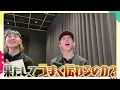 Aぇ! group【ひらめき力は任せて👍】10秒即興で説明せよ！