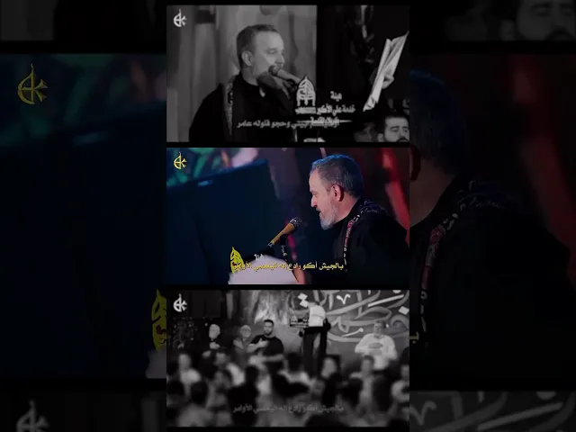 ⁣ذكرى الغياب | باسم الكربلائي