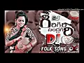 Download Lagu GIRI GIRI SENDRAGIRI DJ SONG REMIX BY DJ SHIVA BEJJUR #djsongs #bejjur #kala #mix #telugu #telangana
