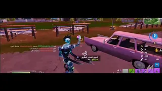لما الناس يكونوا نايمين الساعه ٣ الفجر وانا صاحي العب فورت نايت ههههه دندنها