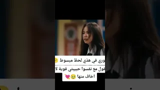 يوري مسلسل جوهرة القسم اي 
