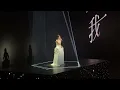Kelly Chen 陳慧琳 《最佳位置》 LIVE @ Season 2 萬人結界演唱會 2025 (香港站)