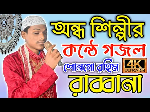 SK Nurislam