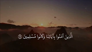 يا عباد  لا خوف عليكم اليوم ولا أنتم تحزنون   خشوع المنشاوي   حالات واتس دندنها