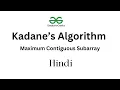 Maximum Contiguous Subarray Kadane s Algorithm Geeksforgeeks