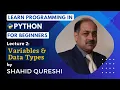 Urdu Python - Variables Data Types