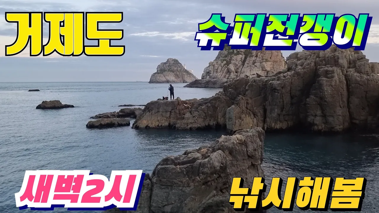 관련 영상 썸네일