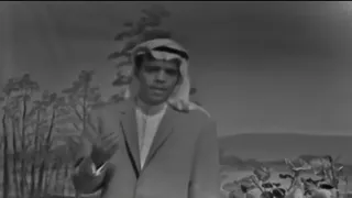 طلال مداح   لمين ابشكي غرامك   فيديو كليب دندنها