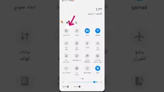 برنامج تسجيل الشاشة للجالكسي بدون تنزيل من سوق Play او المتجر 