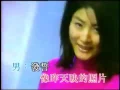Kelly Chen陳慧琳 紀念日