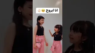 تيك توك لانا و الماس 