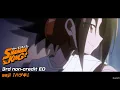 Download Lagu TVアニメ『SHAMAN KING』第3弾ノンクレジットエンディング
