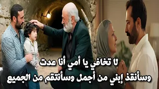 المدينة البعيدة الحلقة 38 اعلان 2 مترجم جيهان و بوران وجه لوجه عليا تم إختطـ ـافها مع دينيز 