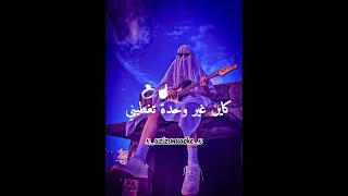 اغنية Zedk نموت ومنقلك اعطيني شاشات سوداء 