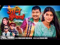 Download Lagu Juni Junilai - Ramji Khand | Melina Rai | Roshni Karki | Kamal Budhathoki | New Song 2082