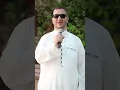 Download Lagu سورة الضحى  -Noor abu dawood -Surah Ad-Duha