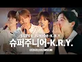 Download Lagu Singing live undercover pretending to be a track (ft. SUPER JUNIOR-K.R.Y.) | [BGL : Background Live]