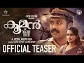 Kooman Official Teaser | Jeethu Joseph | Asif Ali | Renji Panikkar