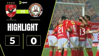 ملخص وأهداف مباراة الأهلي وحرس الحدود 0 5 القلعة الحمراء تقترب من صدارة دوري نايل 