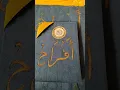 Download Lagu Ya Habibi ya Muhammad, ya Tiba ya Madina,Shawq qalbi lik yazid, ya nur al-‘ayn w sahar laylina  ,,🕊️