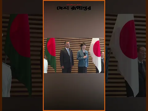 জাপানে প্রধানমন্ত্রী তারেক রহমানকে গার্ড অব অনার