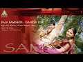 Kala Ramnath | Ganesh Iyer | Raga Ahir Bhairav  (Chakra Vaham) - Alap