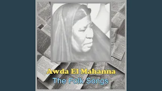 الگور ما یرهام 