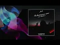 Не вспоминай меня по пьяни (Tadziross Remix) - ARCHI