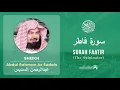 Download Lagu Quran 35   Surah Faatir سورة فاطر   Sheikh Abdul Rahman As Sudais - With English Translation