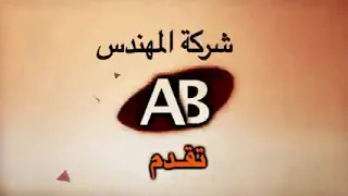 الشيخ سعد اليتيم قصه البخيل 